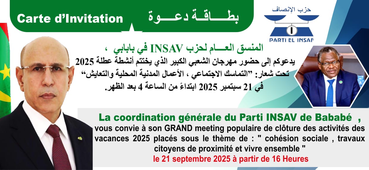 Bababé: la coordination générale du parti Insaf organise ce 21septembre 2025  un grand meeting populaire de clôture des activités des vacances 2025
