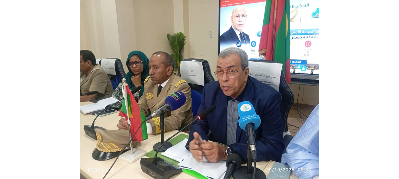 Le ministre de l’Agriculture préside le lancement des consultations relatives à la deuxième phase du programme d’urgence pour le développement local du Brakna
